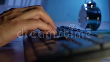 男人用手在电脑<strong>键盘上打字</strong>。 他的手在<strong>键盘上打字</strong>